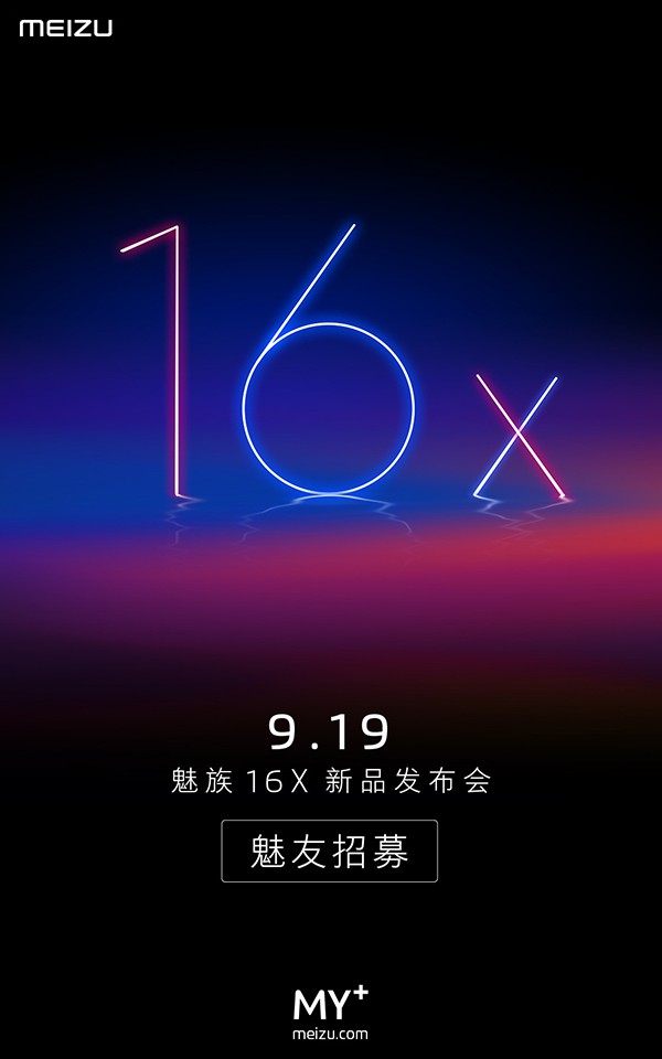 Meizu 16X sẽ ra mắt ngày 19/9