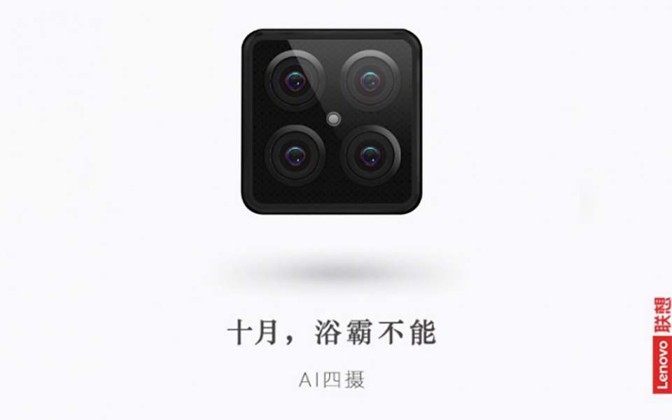 Lenovo tung teaser về smartphone 4 camera sau (ảnh 2)
