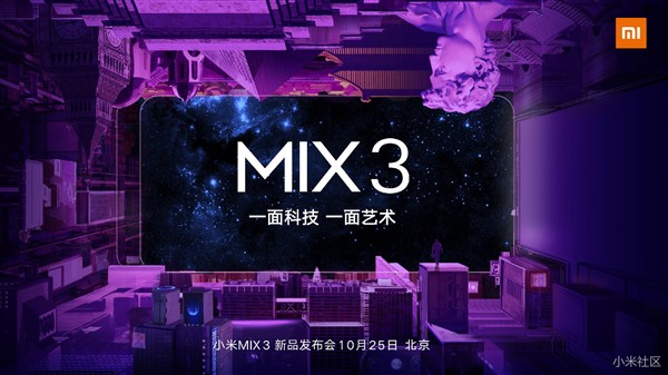 Mi MIX 3