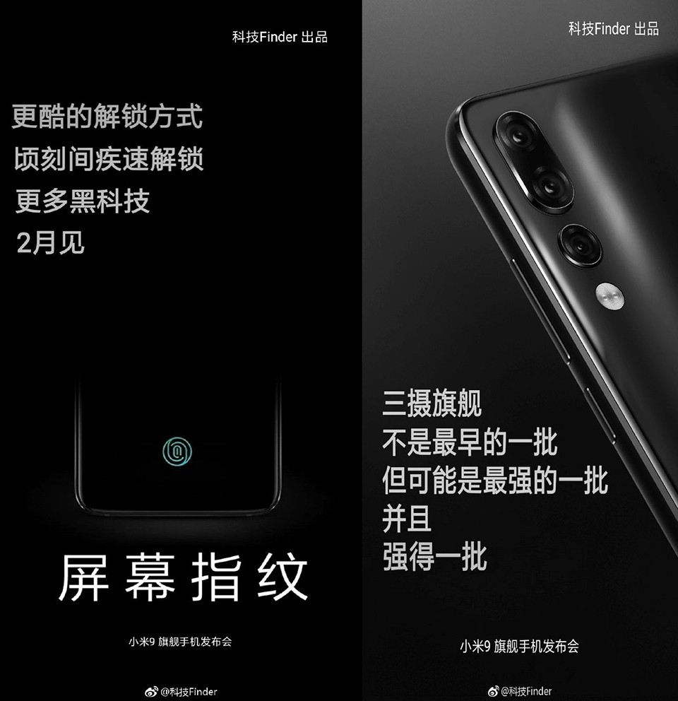 Chân dung Xiaomi Mi 9 qua những thông tin rò rỉ mới nhất 3