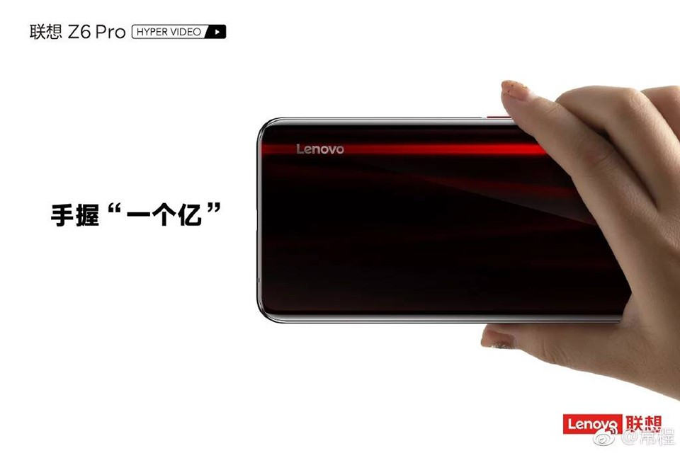 Lenovo Z6 Pro có 4 camera sau (ảnh 1)