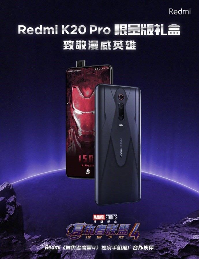 Redmi K20 Pro phiên bản siêu anh hùng Marvel chính thức ra mắt 1